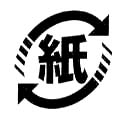 このマークが付いているもの (必ず確認してください)