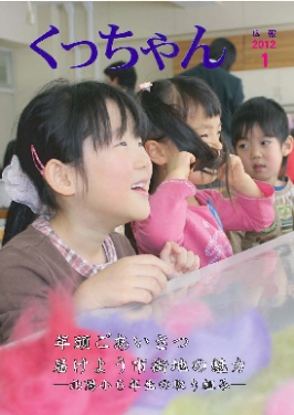 「農高と倶知安幼稚園のひつじ交流 　　（カラフルな羊毛でフェルトボール作り）」
