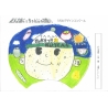 西小学校３年　神　奏羽　さん