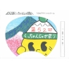 西小学校６年　藤森　章大　さん