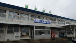 ＪＲ倶知安駅