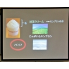 プレゼンテーションのようす