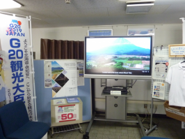 北海道開発局小樽開発建設部本部庁舎では開催までのカウントダウンと、PR動画の放映を行ってくれています