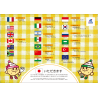 ランチョンマット（１０／１ いただきます）