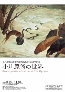 小枝繁昭「Diners Red And Frowers」 版画8/30 額縁外寸85.2