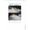 南陽振興会　様