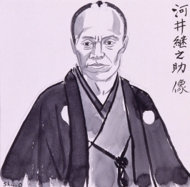 蝦夷残侠伝 さし絵 蝦夷残侠伝 さし絵