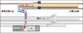 【新ホーム】