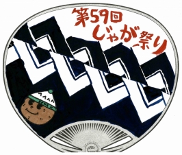 <!--$alt-->