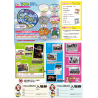 第60回じゃが祭りちらし裏面