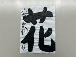 <!--$alt-->