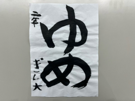 <!--$alt-->