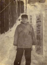 写真提供:黒須 治さん(埼玉県川越市在住)