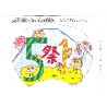 西小学校３年　 山本　毬彩　さん