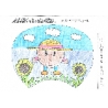北陽小学校４年　 西村　美咲　さん