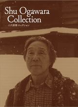 Shu Ogawara Collection